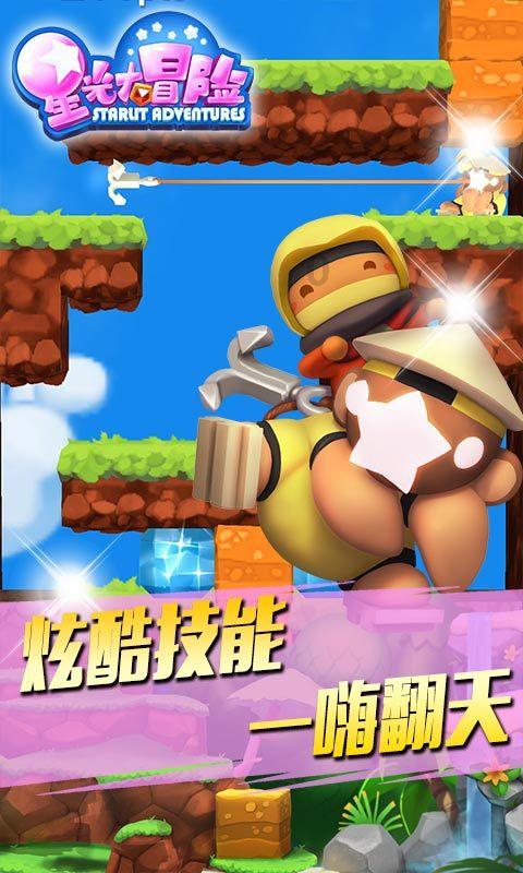 凡人修仙传85话，虚天殿副本即将开启，韩立红颜知己元瑶现身