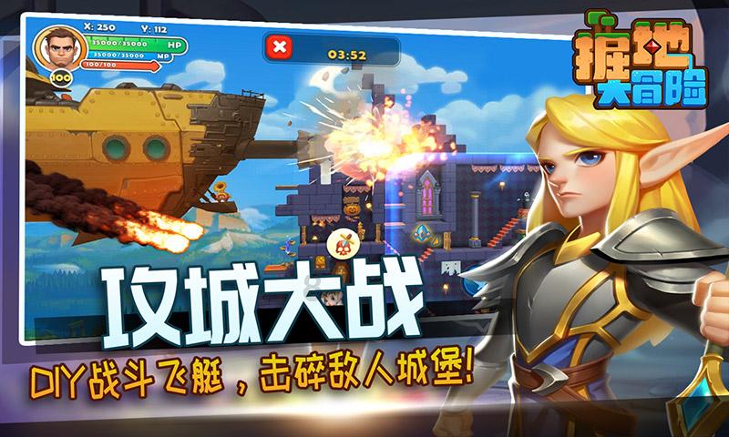 学中专好不好就业？游戏画面