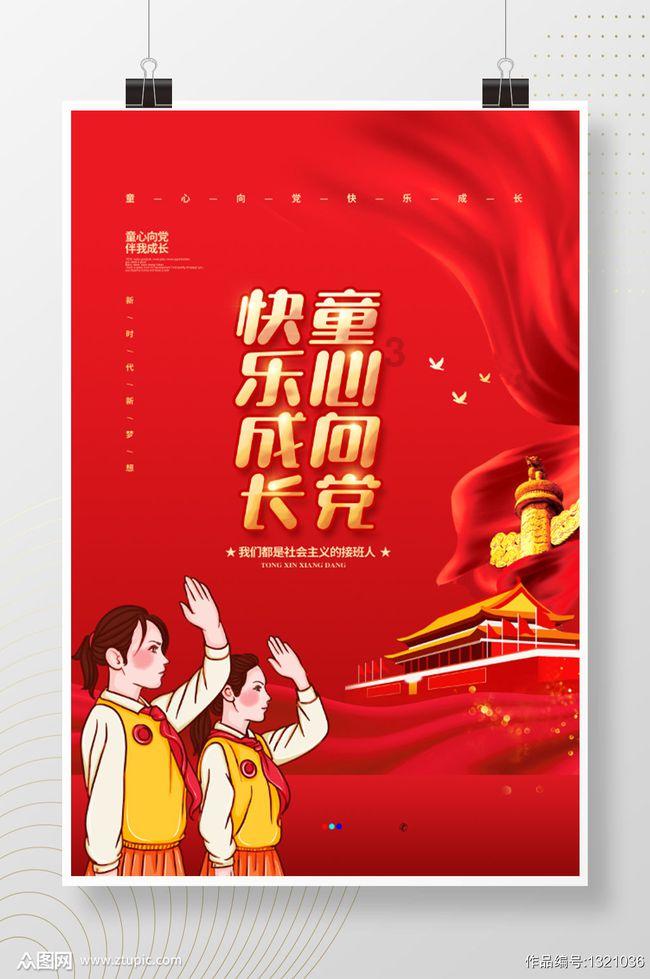救援木偶女孩
