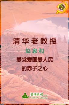 镇魔曲