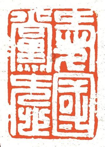 逃离废墟镇